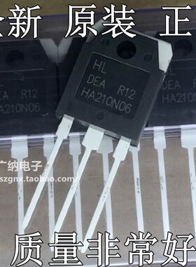 浮力王逆变器原装正品HA210N06 KIA2806A K1A2906大功率场效应管