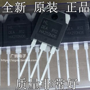 浮力王逆变器原装正品HA210N06 KIA2806A K1A2906大功率场效应管