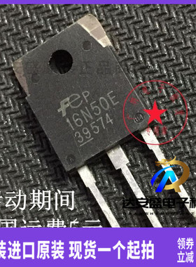 原装正品FMH16N50E=FQA18N50逆变电焊机常用MOS场效应管16A500V