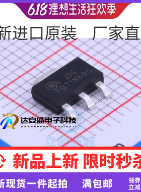 FQT1N60CTF-WS FQT1N60C 全新原装进口 贴片SOT-223