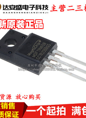MDF11N60B 全新进口现货 TO-220F 满百包邮 实图 可直拍