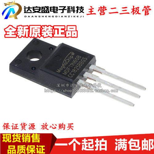 MDF11N60B 全新进口现货 TO-220F 满百包邮 实图 可直拍