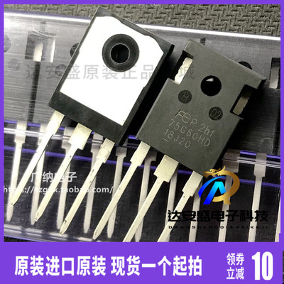 原装正品FGW75G60HD=75G60HD逆变电焊机常用IGBT三极管75A 600V