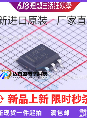 LM258DR2G LM258M LM258D LM258 SOP-8 全新运算贴片放大器芯片