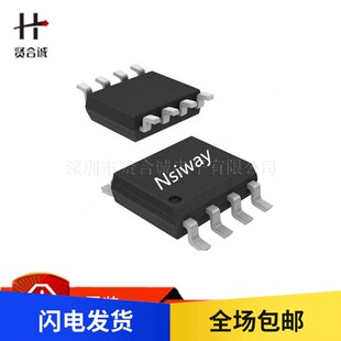 NS6326 贴片SOP8 4-30V输入 3.0A输出同步降压稳压器 全新原装