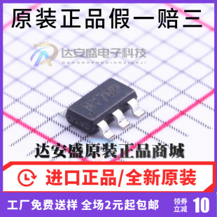 原装正品 SY8105ADC 丝印NY TSOT-23-6 同步降压DC-DC稳压器