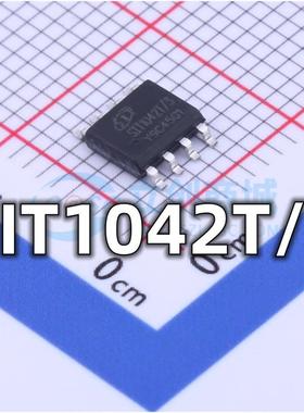 全新 SIT1042T/3 封装SOP-8 CAN总线收发器IC芯片 现货供应