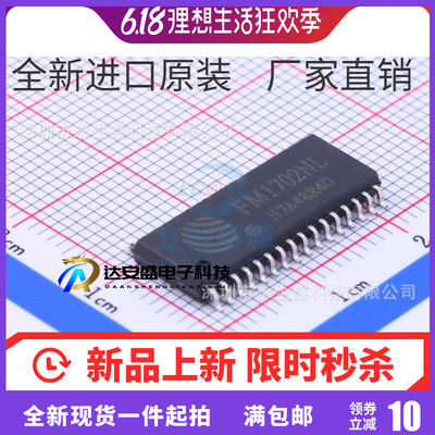 FM1702NL FM1702 SOP32 非接触式读写芯片 进口|原装  热卖库存