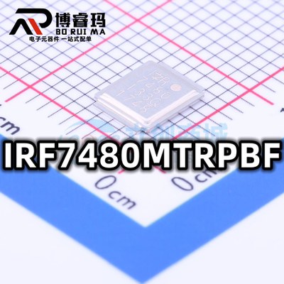 全新 IRF7480MTRPBF 封装DIRECTFET 场效应MOS管IC芯片 现货