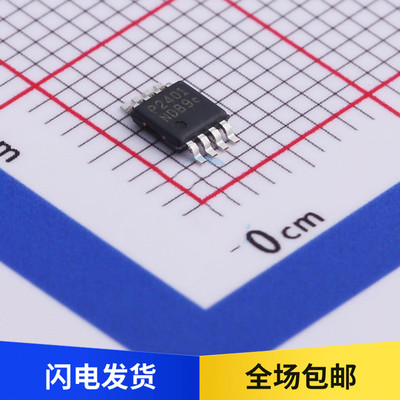 原装 PAM2401SCADJ 丝印P2401 DC-DC开关稳压器芯片 贴片 MSOP-8
