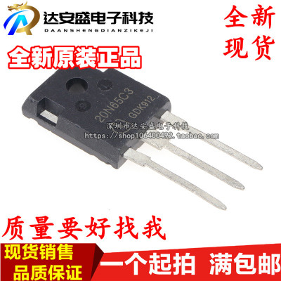 SPW20N65C3 TO-247 丝印20N65C3 650V N场效应MOS管