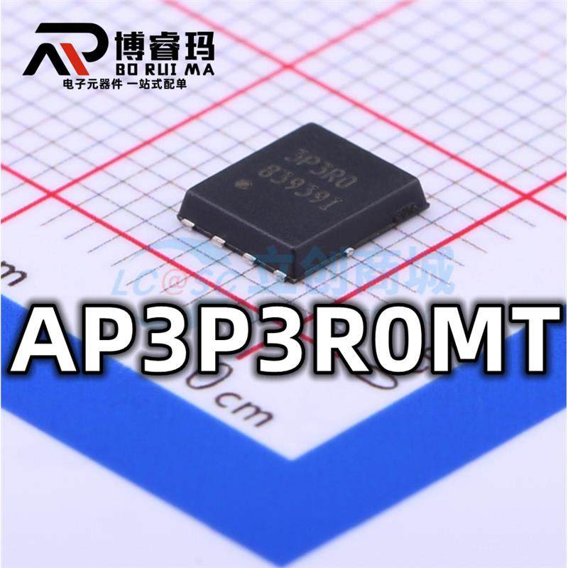全新 AP3P3R0MT 封装DFN-5 MOS场效应管IC芯片 现货供应