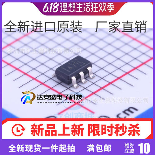 原装 | OPA695IDBVR OPA695IDBVT OPA695 A71L SOT23-6 集成芯片
