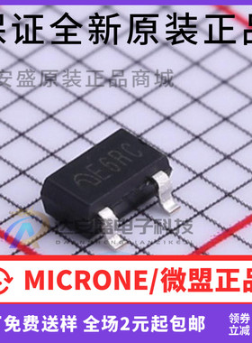 MEM2307M3G SOT23-3封装 MOS晶体管(P-沟道 VDS:-30V VGS:-20V