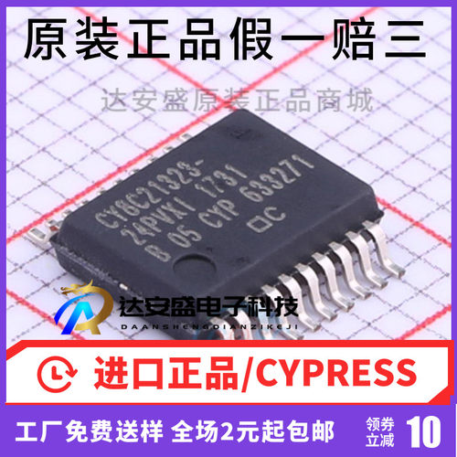 原装正品 CY8C21323-24PVXI 8位微控制器 单片机芯片 封装SSOP-20