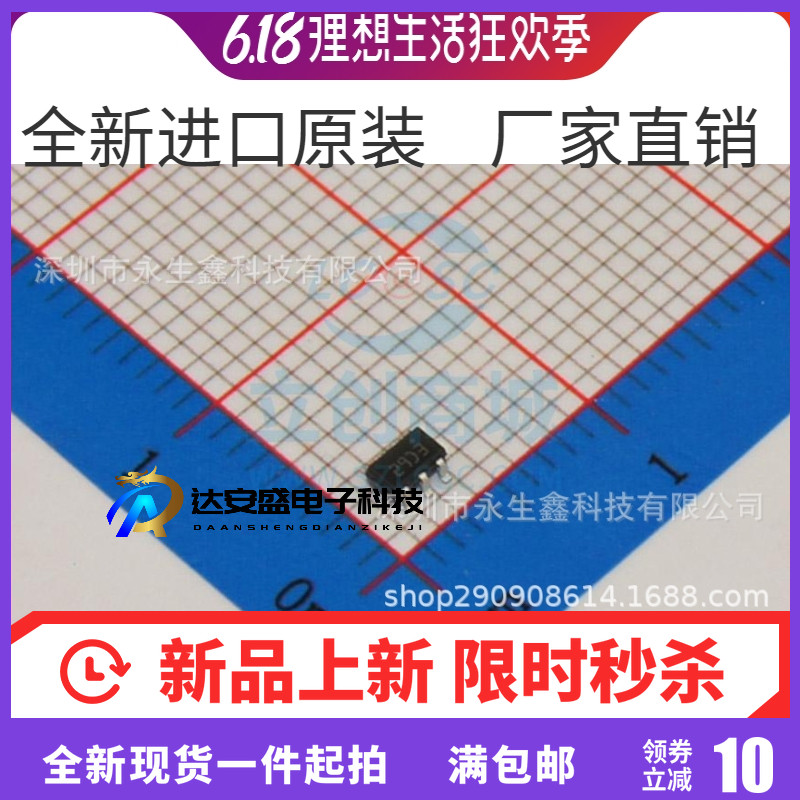 ESDA6V1-5SC6 丝印：EC62 贴片SOT23-6 原装  全新 热卖原装