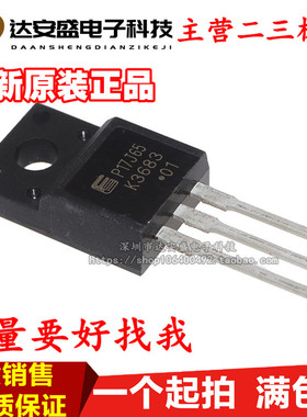 2SK3683 场效应管19A500V 三极管MOS管K3683 全新 TO-220F
