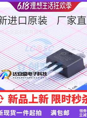 全新进口原装 TOP222YN TOP222Y TO-220 电源管理芯片IC