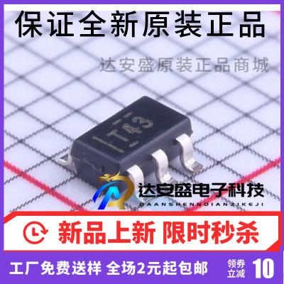 原装TPS73618DBVR TPS73618DBVT/G4 丝印T43 SOT23-5 LDO稳压器