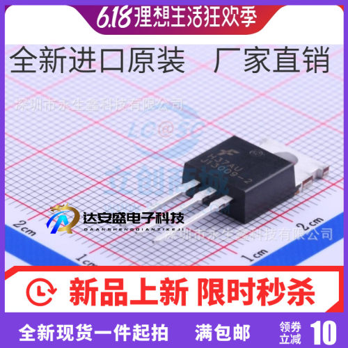 晶体快速开关管 FJP13009H2TU FJP13009 TO-220 J13009-2全新现货