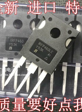 原装正品现货 IRFP460LC IRFP460C IRFP460B场效应管460A 20A500V