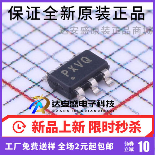 原装正品 TPS3700DDCR 封装SOT23-6 丝印PXVQ 模拟比较器芯片IC