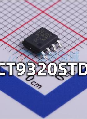 全新 SCT9320STDR 封装ESOP-8 DC-DC电源管理IC芯片 现货供应