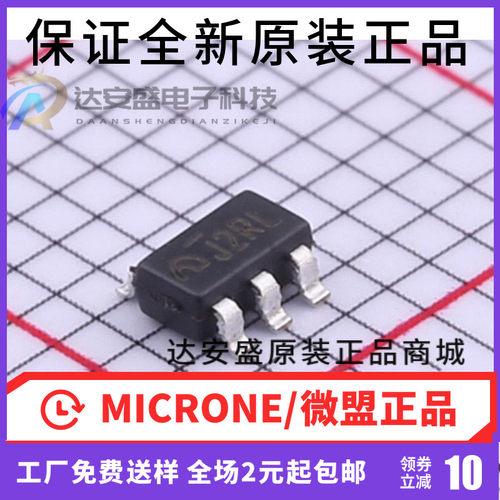 原装 ME6217C33M5G 丝印J2 SOT23-5 800mA 贴片线性稳压器LDO芯片