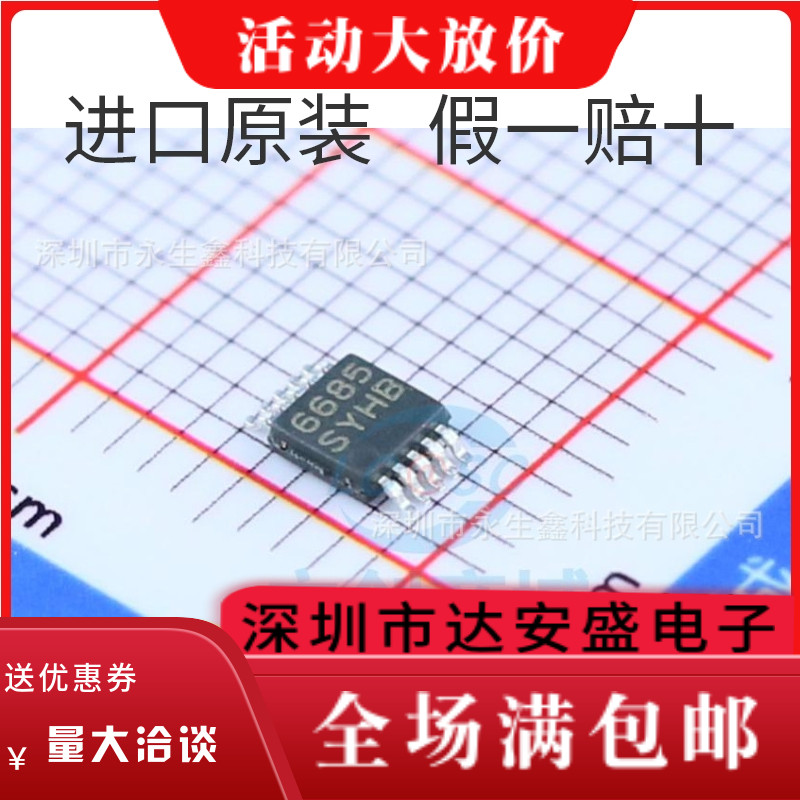 原装 | LM3409HVMY LM3409HV SYHB MSOP-10 集成 IC芯片