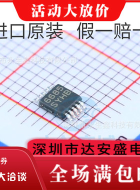 原装 | LM3409HVMY LM3409HV SYHB MSOP-10 集成 IC芯片