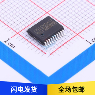 全新原装 CH341T 贴片 SSOP20 USB连接 转接串口芯片 CH341