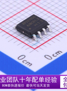 全新 KP3210SGA KP3210SG AC-DC非隔离控制功率开关IC 贴片 SOP8