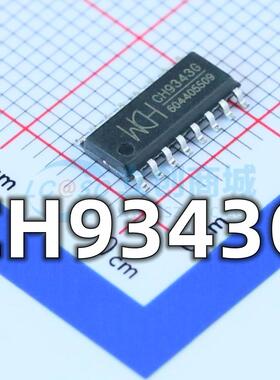 全新 CH9343G 封装SOP-16 USB接口控制芯片 集成电路现货供应