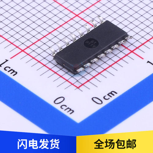 全新原装 CH372G USB总线通用设备接口芯片 贴片 SOP-16 WCH沁恒