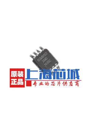 SGM8052XMS/TR MSOP8 运算放大器 全新原装进口 量大可议价