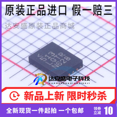 原装正品 LTC3335EUDC#PBF QFN-20 丝印LGTR LTC3335  DC-DC芯片