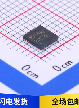 全新原装 ES7242 丝印7242 音频解码芯片 编解码IC 贴片 QFN24