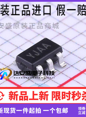 进口原装正品 SGM2019-ADJYN5G/TR 丝印YJAA SOT23-5 线性稳压器