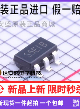 原装正品 SGM2032-ADJYN5G/TR 丝印S5E SOT23-5 低压差线性稳压器