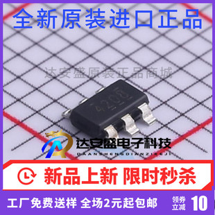 原装 TPS564208DDCR TPS564208DDCT TPS564208 丝印4208 SOT23-6