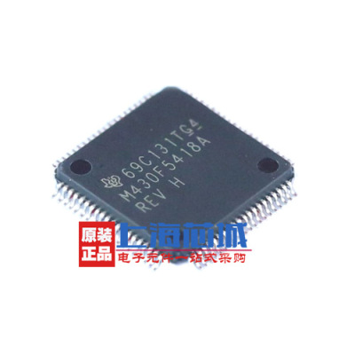 MSP430F5418AIPN LQFP80 原装正品 新批次现货 量大可议价