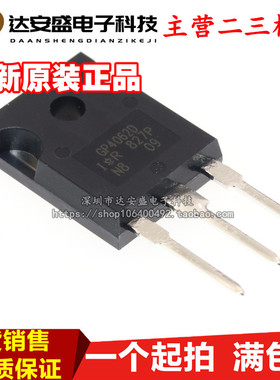 GP4062D IRGP4062D全新进口现货TO-247 600V 48A 满百包邮 可直拍
