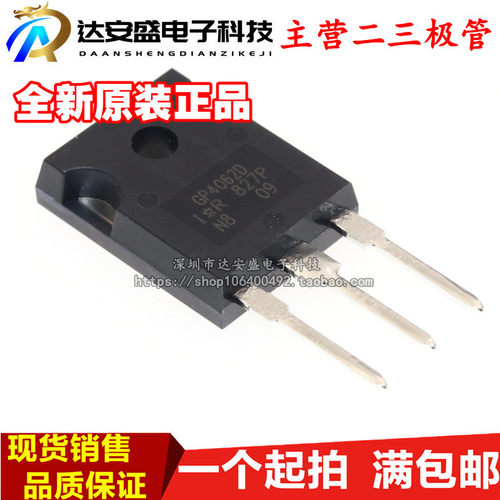 GP4062D IRGP4062D全新进口现货TO-247 600V 48A 满百包邮 可直拍