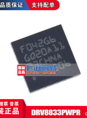 STM32F042G6U6 QFN28 原装正品 现货 新批次 量大可议价