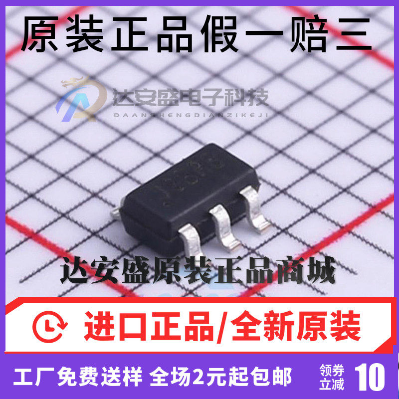 原装正品 DC-DC芯片 SM8081TAAC SOT23-5  原装正品