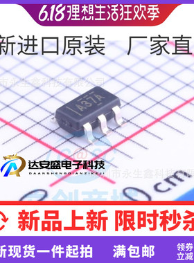 OPA237NA/3K半导体线性 运算仪表精密单电源运算缓冲放大器