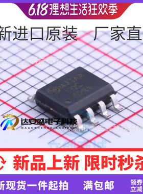 FDS6294 全新原装库存 ’SOP-8 N沟道 30V 13A MOS场效应管