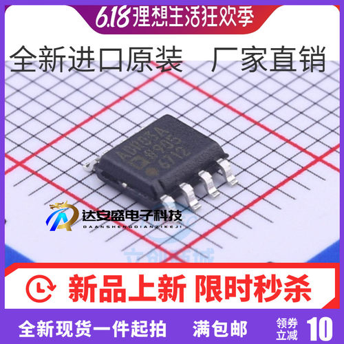 原装进口 ADR03ARZ 封装SOP-8 丝印ADR03 全新现货