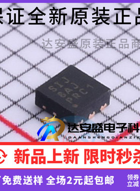 原装正品 TPS73733DRVR TPS73733DRVT 丝印SIJ 稳压器芯片 WSON6