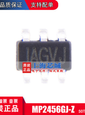 MP2456GJ-Z SOT23-6 原装正品 全新现货量大可议价 DC-DC芯片